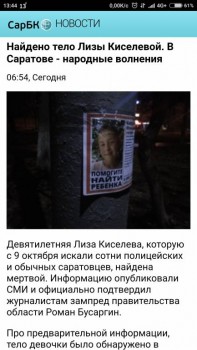 О помощи Божией во всяком деле. - Screenshot_2019-10-11-13-44-25-028_com.android.chrome.jpg