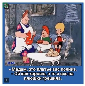 Худеющих флудильня - FB_IMG_1572162753745.jpg