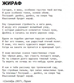 Поэзия - 1572288493.jpg