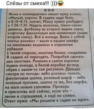 Из ВКонтактика с приветиком  - IMG_20191029_101202.jpg