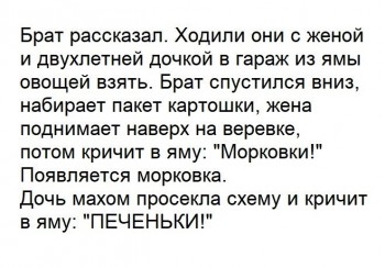 Из ВКонтактика с приветиком  - IMG_20191029_101433.jpg