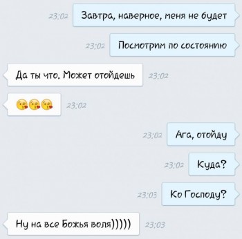 Из ВКонтактика с приветиком  - IMG_20191029_121725.jpg