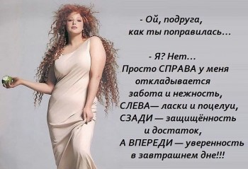 Худеющих флудильня - IMG_20191029_193756.jpg