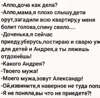 Из ВКонтактика с приветиком  - 1572544612.jpg