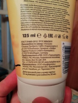 Флудилки мамочек -2 - IMG_20191121_215049.jpg