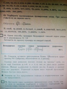 Школьная программа - IMG_20191122_082037.jpg