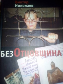 Православная литература - IMG_20191202_021545.jpg