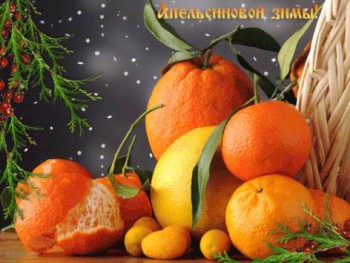 Доброго утра Хорошего дня Спокойной ночи  - image.jpg