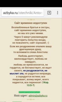 Из ВКонтактика с приветиком  - IMG_20191029_112516.jpg