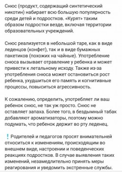 Алкогольная и другие зависимости: факты, мифы, предложения - IMG_20191213_193350.jpg