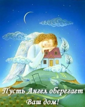 Доброго утра Хорошего дня Спокойной ночи  - IMG_20191204_091203.jpg