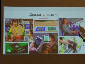 Биометрия - IMG_20191219_201818.jpg