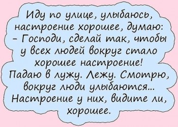 Из ВКонтактика с приветиком  - IMG_20191029_112101.jpg