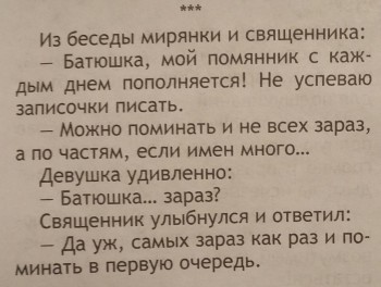 Из ВКонтактика с приветиком  - IMG_20191029_110921.jpg