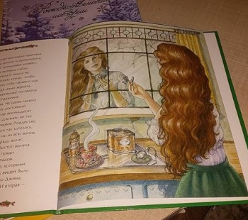 Изба -- Читальня =  - 20200103_210142.jpg