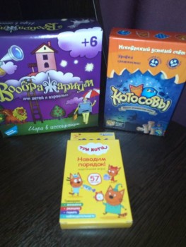 Настольные игры - IMG_20200101_185712.jpg