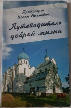 Наши впечатления о прочитанном - 121124052.208x208.jpg