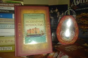 Спасибо тебе Наташенька!