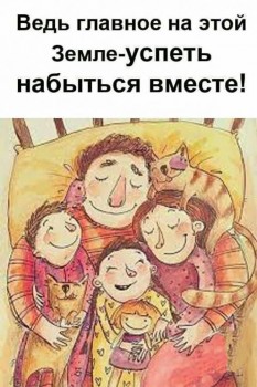 Доброго утра Хорошего дня Спокойной ночи  - IMG_20200108_161235.jpg