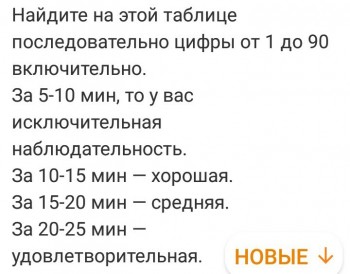 Психологические тесты - IMG_20200207_211903.jpg