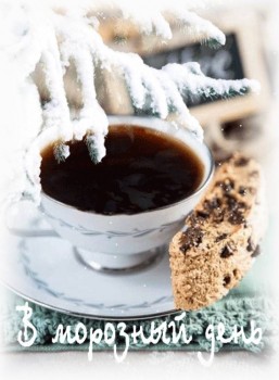 Доброго утра Хорошего дня Спокойной ночи  - image.jpg