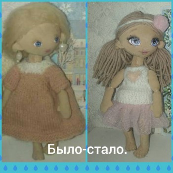 Фотоотчеты и планы Рукодельного марафона - CollageMaker_20200216_194514263.jpg