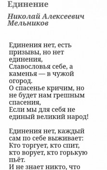 Поэзия - IMG_20200217_185028.jpg