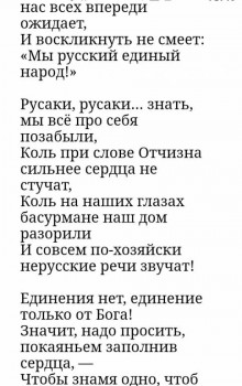 Поэзия - IMG_20200217_190126.jpg