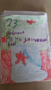 А вы отмечаете 23 февраля и 8-ое марта? - 20200228_115812.jpg