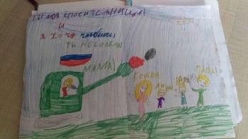 А вы отмечаете 23 февраля и 8-ое марта? - 20200228_115805.jpg