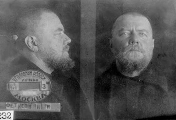 Собор новомучеников и исповедников Русской Церкви - 74oiaRblBm8.jpg