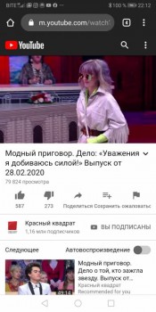 ВСЁ обо ВСЁМ или наши флудилки - 2 - Screenshot_20200306_221223_com.android.chrome.jpg