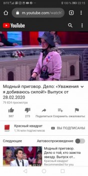 ВСЁ обо ВСЁМ или наши флудилки - 2 - Screenshot_20200306_221538_com.android.chrome.jpg