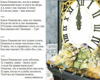 Что такое доброта ? Что такое счастье? - bP-KCFIzabQ.jpg