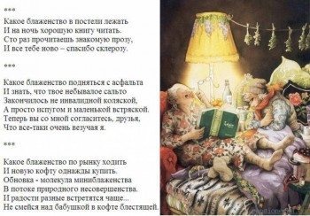 Что такое доброта ? Что такое счастье? - T5Se2uDtK3k.jpg