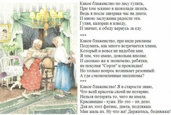 Что такое доброта ? Что такое счастье? - 8DkUCh0y5lI.jpg