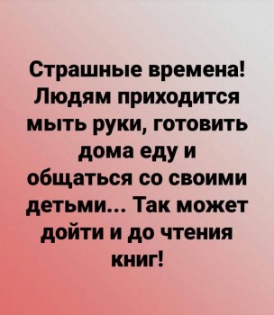 Из ВКонтактика с приветиком  - IMG_20200315_202035.jpg