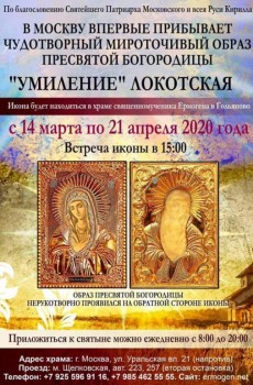 Что нам попалось в мировой сети... - IMG-20200316-WA0026.jpg