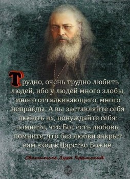 О любви к ближнему - DEF3A988-F07A-43E8-A4D2-9AF8C42A6C5C.jpeg
