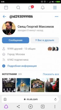 Отчим мусульманин - Screenshot_2020-03-21-03-06-02-914_com.yandex.browser.jpg