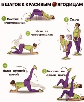 Женщина и спорт - 1562097273.jpg