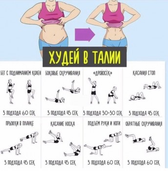 Женщина и спорт - 1562389929.jpg