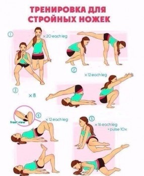 Женщина и спорт - 1573189351.jpg