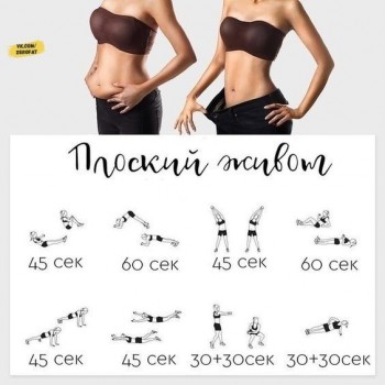 Женщина и спорт - 1572664808.jpg