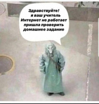 Из ВКонтактика с приветиком  - i (1).jpg