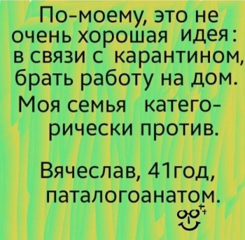 Из ВКонтактика с приветиком  - i.jpg