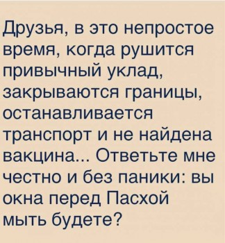 Из ВКонтактика с приветиком  - IMG_20200402_210619.jpg