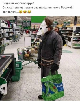 Covid-19 - изображение.jpg