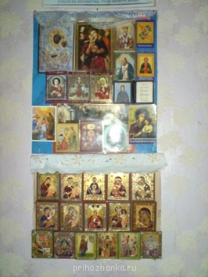 Домашний иконостас. Путь новоначальных - DSC00866.JPG