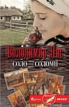 Наши впечатления о прочитанном - BC2_1391157467.jpg